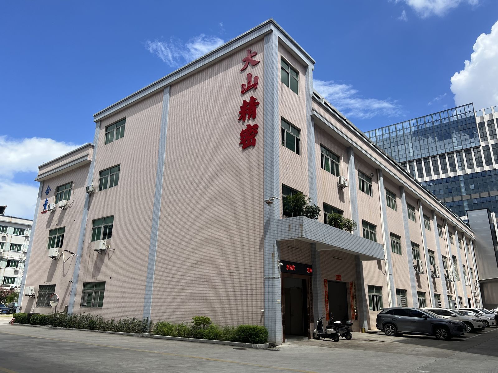 Factory exterior